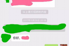 十一月一号网贷停止催收:行业变革下的新局面 十一月一号网贷停止催收:行业变革下的新局面