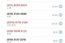 债务催收员怎么样?揭秘这一职业的真实面貌 债务催收员怎么样?揭秘这一职业的真实面貌